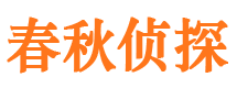 河东外遇调查取证